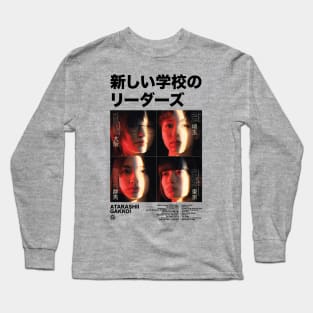 Atarashii Gakko Portraits on White Long Sleeve T-Shirt